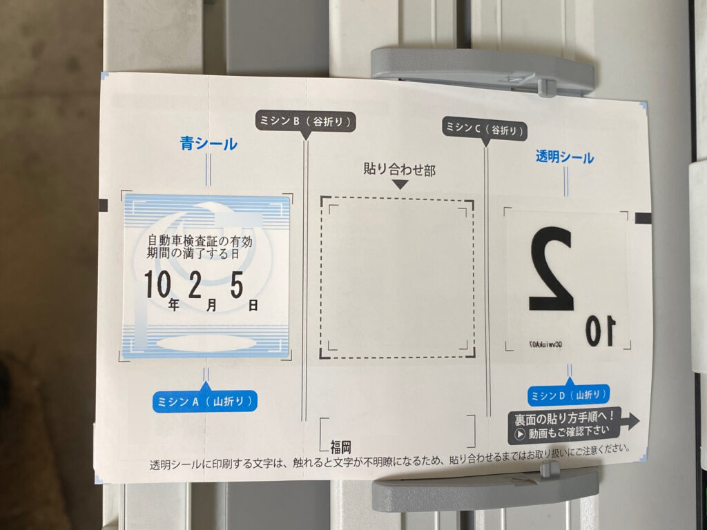 特定記録事務代行に対応しています（指定工場）